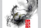 [文学]《搜神记》[EPUB]