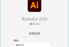 [图像制作] Adobe Illustrator 2024 v28.1.0.141 破解版