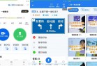 [安卓软件] Android 懒人驾考 v2.11.2 解锁高级会员破解版