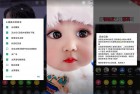 [安卓软件] 抖音APP(抖音正式版)v27.3.0 抖音助手增强版