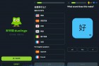 [安卓软件] Android Duolingo 多邻国 v5.142.2 解锁高级版