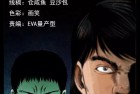 [灵异漫画]《阴河血棺》