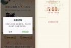 [红包活动] 天涯明月刀领取6元微信红包