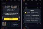 [安卓软件] 酷我音乐车机版APP 6.2.6.10 破解永久Vip会员版