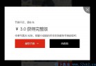 [图集] 兔玩映画36.5G收费妹子图