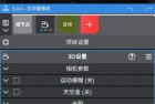 [Android] NodeVideo最强视频编辑器6.0.0，解锁vip版