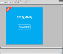 [平面设计] Photoshop(ps)CS5精简汉化版