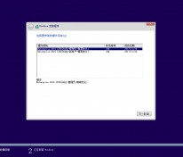 [系统]Win10企业版 2016 长期服务版精简优化版