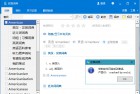 [词典翻译] 欧路词典电脑版v12.0.8.188 绿色破解激活版