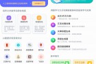 [Android] i学习助手，内置Chatgpt驱动＋超强语音AI辅助，成绩嘎嘎上升