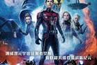 [电影] [BT下载] 蚁人与黄蜂女：量子狂潮.Ant Man and the Wasp Quantumania 2023 WEBRip 1080p DTS DD+ 5.1 Atmos