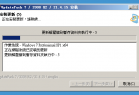 [系统补丁] UpdatePack7R2 23.12.12 WIN7更新补丁包