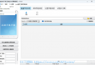 [手机工具] 企业定制机出货_AFTool_1.0.24