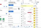 [安卓软件] Android Fing 网络扫描仪 v12.5.3 去广告版