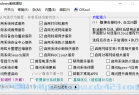[系统辅助] OlSoul(系统调校程序) v2024.03.08 单文件版