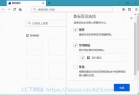 [浏览器] 火狐浏览器 tete009 Firefox v124.0.1 便携版