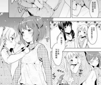 [漫画]伪娘宝宝2来了