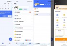 [安卓软件] Android TickTick Pro 滴答清单 v7.0.1.1 破解版