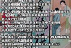 [书籍] 《金瓶梅》精装全彩插图.最好的版本一字未删学术研究专用[Epub.Mobi.PDF]