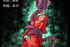 [恐怖漫画] 幽冥诡匠陈小狗之《人蛊盂2》