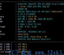 [VPS推荐] 阿里云国际版香港机房轻量应用服务器VPS测评，三网联通AS4837，与新加坡机房差不多