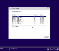 [系统]Windows10 RS3 v16299.192 纯净版合集