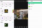 [安卓软件] Android Picsart 美易 v23.8.7 解锁专业会员版