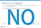 [电脑技巧] 关闭win10自动更新的方法