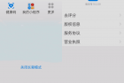 [安卓软件] 支付宝app支付宝谷歌版 v10.5.63 安卓最新版