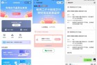 [其他活动] 微信工行卡领取3张2元立减金