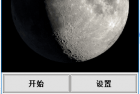 [卫星地图] 实时地球 Earth Live Pro 6.6 地球卫星图像桌面