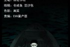 [灵异漫画]《阴河捞尸人》