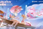 [游戏攻略] 王者荣耀Hello Kitty星元皮肤怎么获得 小乔公孙离Hello Kitty星元皮肤免费获取攻略[多图]