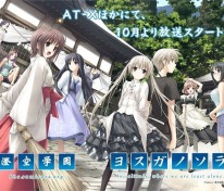 [动漫][缘之空/Yosuga no Sora(含特别章)][17话全][日语简繁][MKV/MP4][1080P/720P][SEED/澄空]