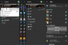 [安卓软件] Android X-plore 文件管理器 v4.34.01 解锁捐赠版