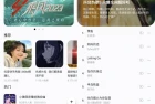 [安卓软件] 音乐时刻app(免费听歌神器)v1.1.6最新纯净版