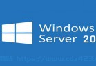 [Windows10] Windows Server 2022官方正式版24年1月版