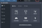 [屏幕录像] Bandicam中文破解版(班迪录屏) v7.0.0.2117