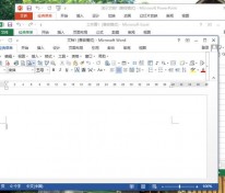 [办公软件] Office 2013专业增强四合一绿色精简仅118MB