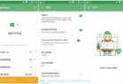 [安卓软件] Android AdGuard 4.4 nightly 38 (4.4.135)