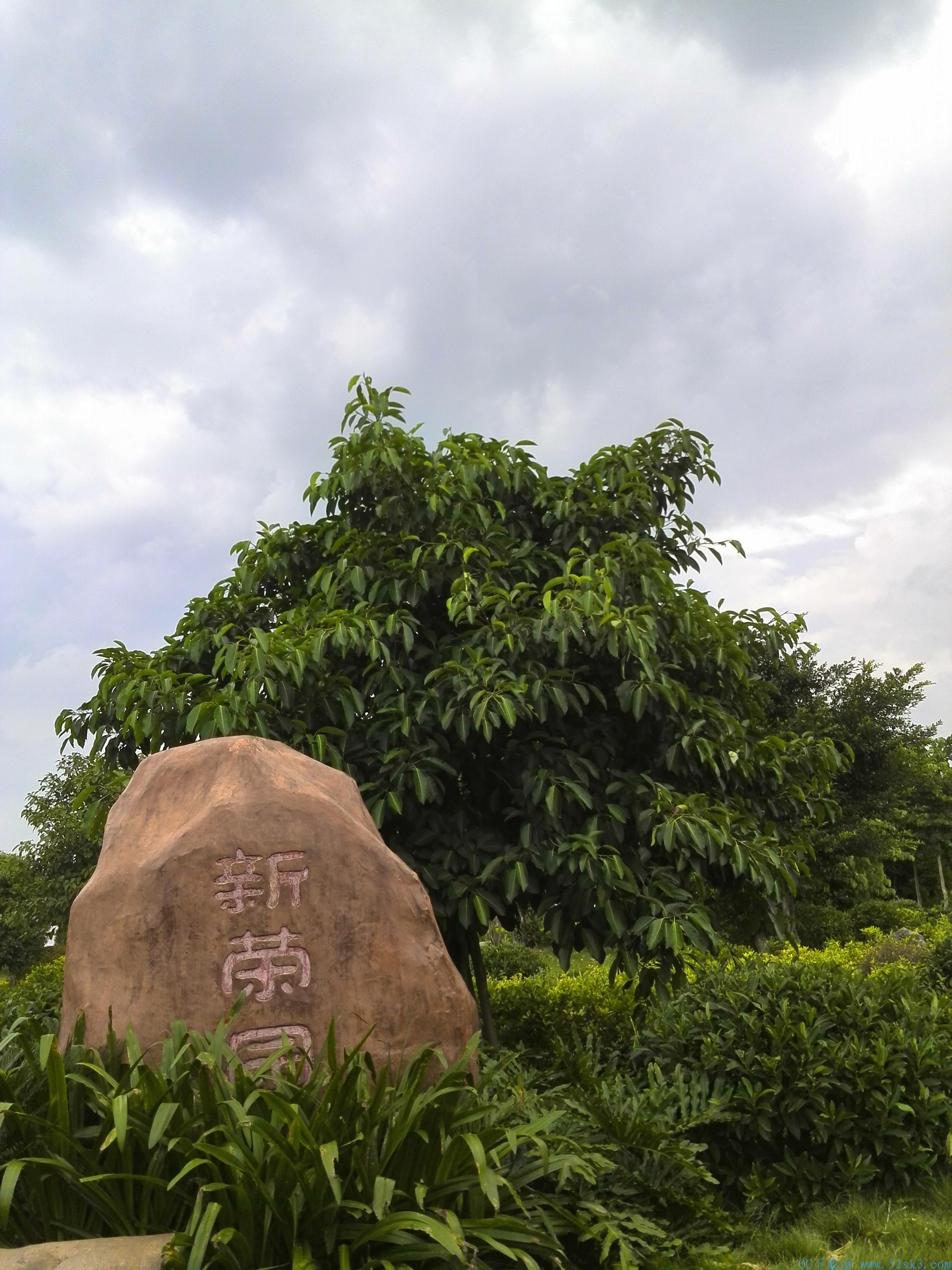 [风景] 北流会仙河公园【65P】