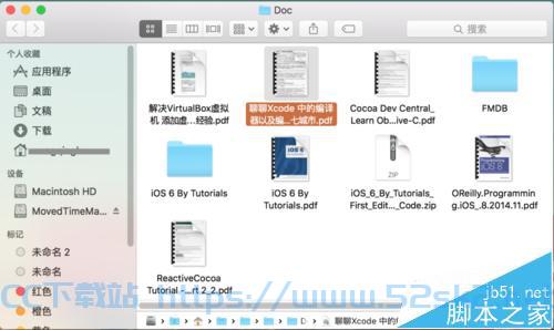 [玩转MAC] Mac OS X系统怎么使用Spotlight搜索文件并打开?