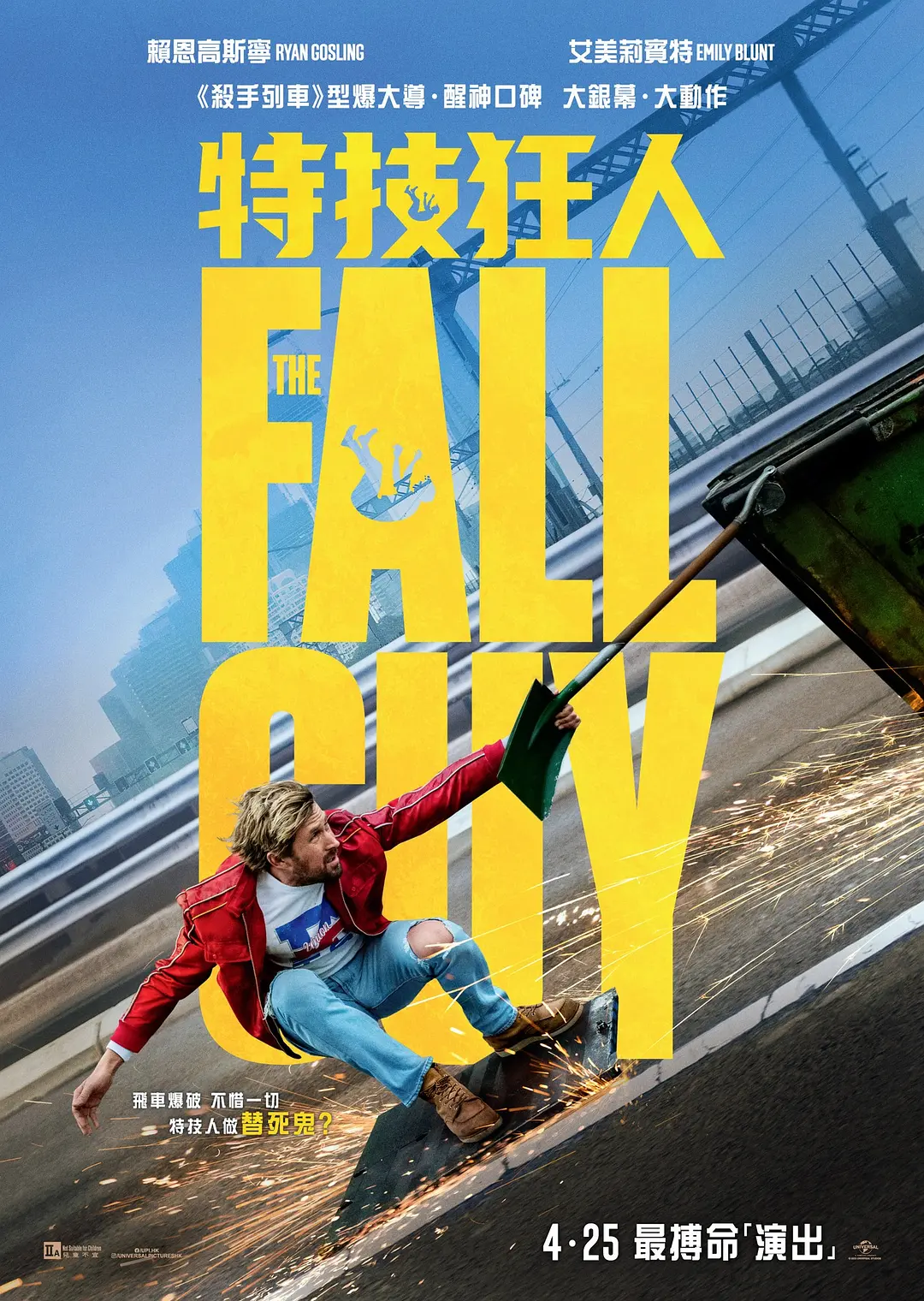 [影视] 特技狂人 WEB-DL版下载/坠落的人/特技猎人/特技玩家(台) 2024 The Fall Guy