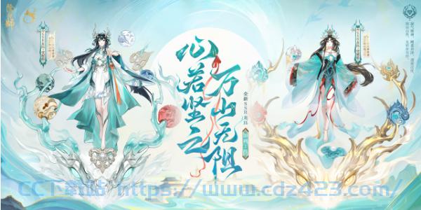 [攻略教程]  《阴阳师》新式神龙钰怎么样